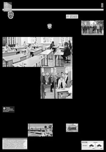 Орловская правда 2021-06-01