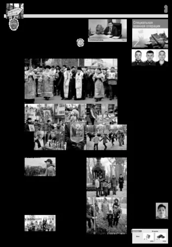 Орловская правда 2022-11-08