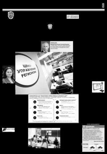 Орловская правда 2020-09-29