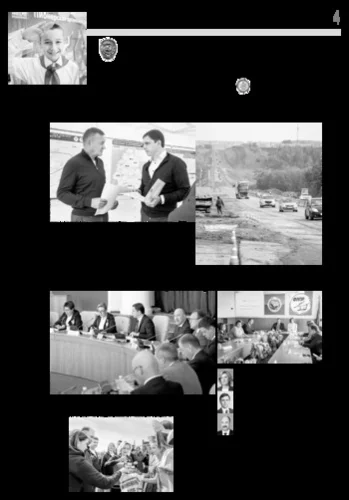 Орловская правда 2024-05-21