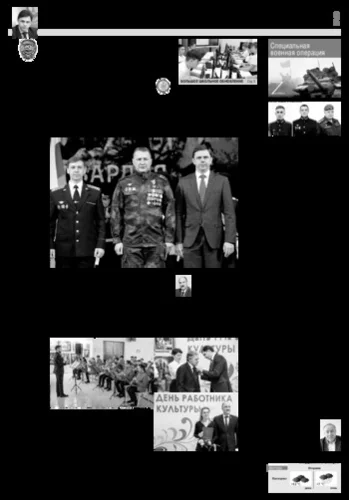 Орловская правда 2023-03-28