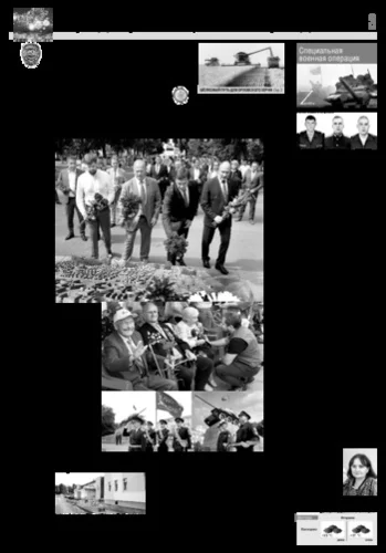 Орловская правда 2022-08-09