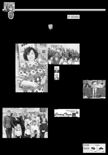 Орловская правда 2021-05-18