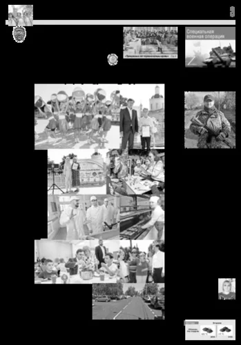 Орловская правда 2023-06-06