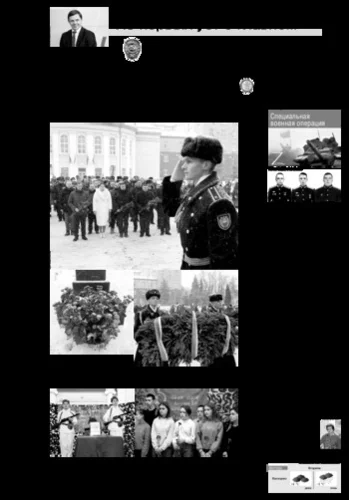 Орловская правда 2022-12-13