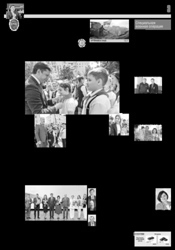 Орловская правда 2023-05-23