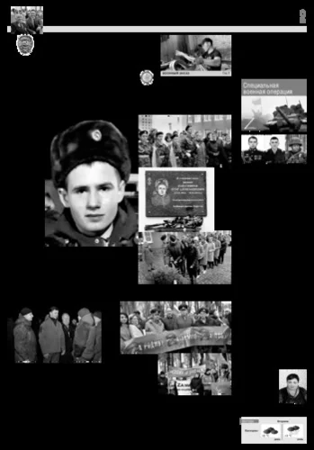 Орловская правда 2022-11-15