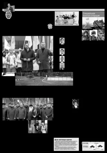 Орловская правда 2023-10-24