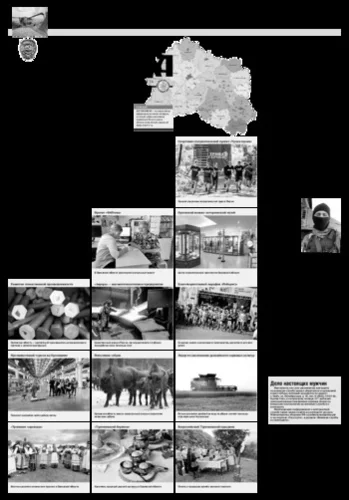 Орловская правда 2023-09-26