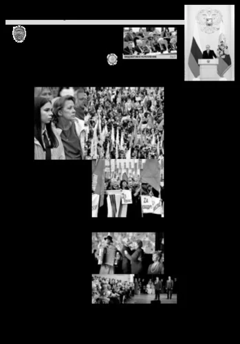 Орловская правда 2022-10-04