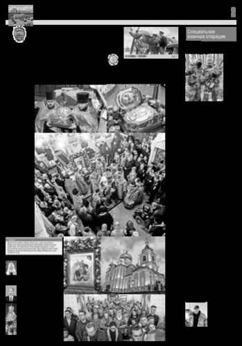 Орловская правда 2023-05-16