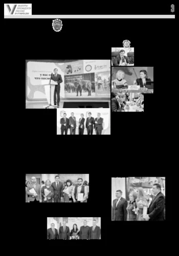 Орловская правда 2024-01-16