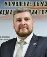 начальник управления образования администрации г. Орла Сергей Шаров