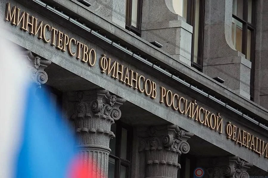 Минфин уточнил правила предоставления бюджетных кредитов регионам