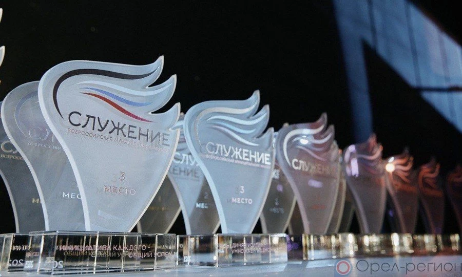 На муниципальную премию «Служение» поступило 269 заявок от орловцев