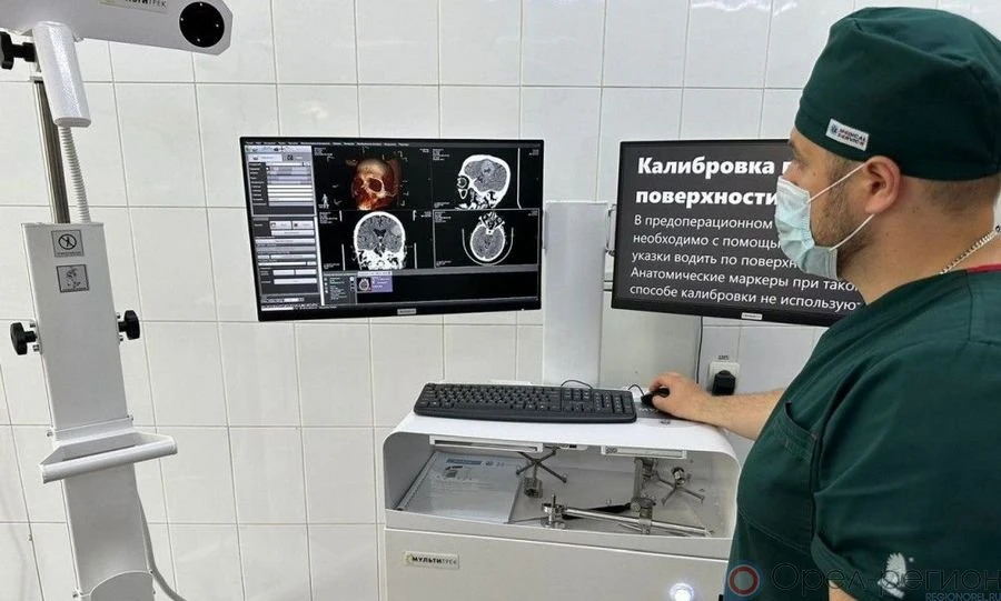 В больницу Орла поступило оборудование для операций на мозге и позвоночнике