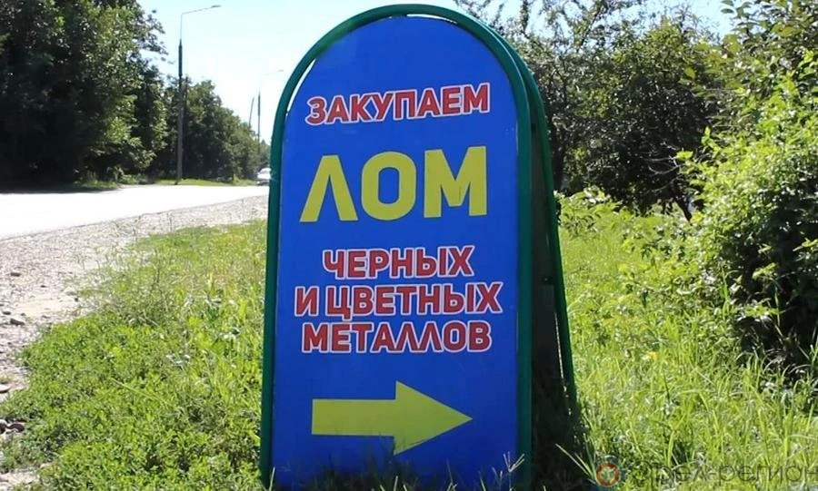 Мужчина украл одежду и металлолом из дома орловца