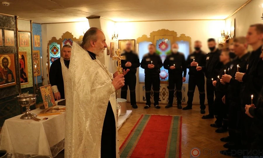 В исправительных учреждениях Орловщины отметили Крещение Господне