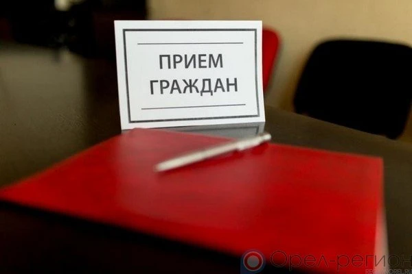 В Орле пройдёт неделя приёмов граждан по вопросам, касающимся проблем здравоохранения в условиях пандемии